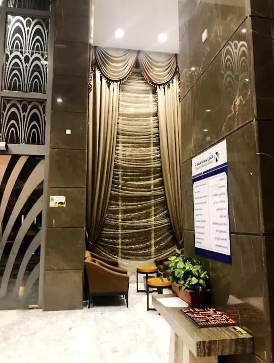 نسمات الضيافة